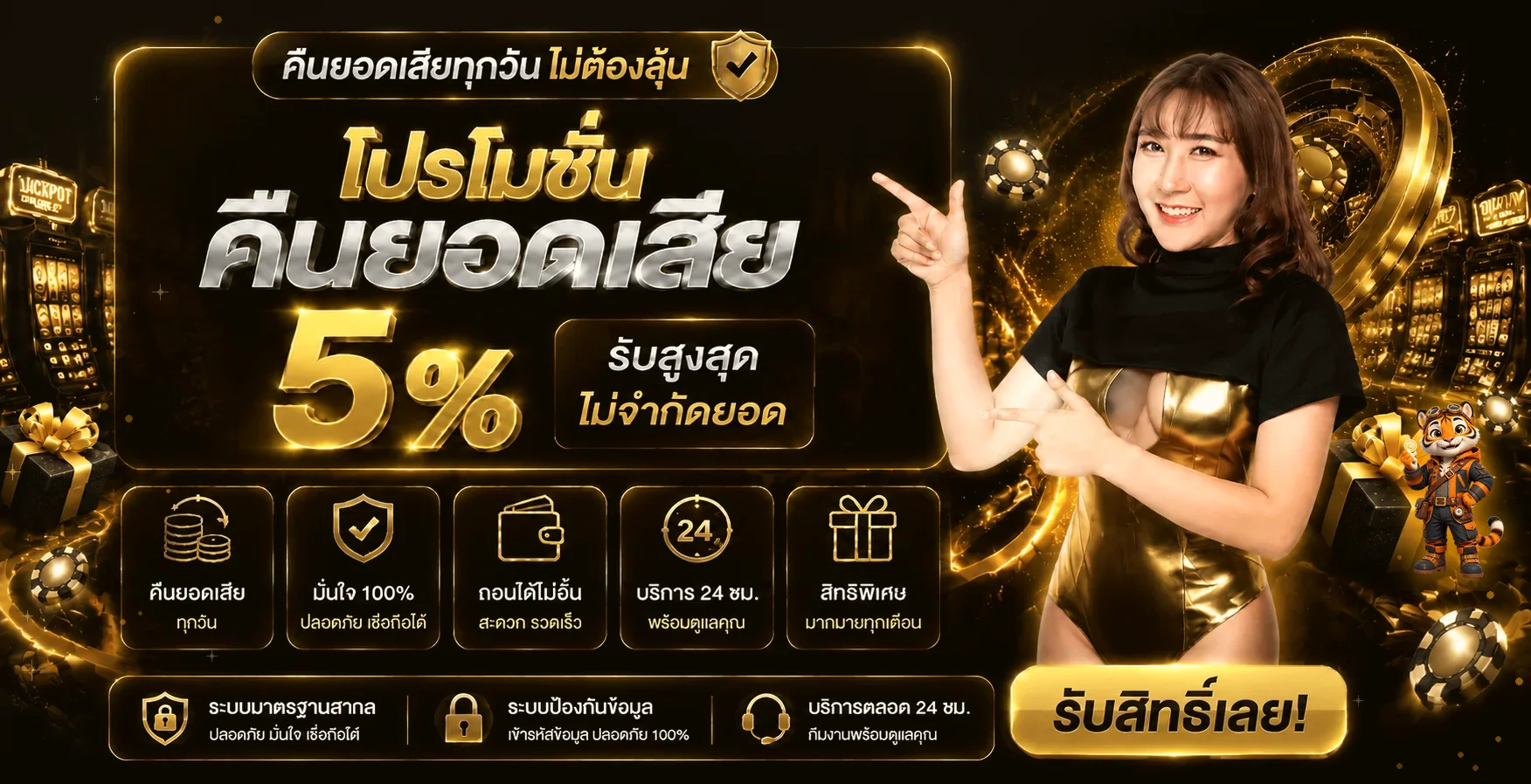 เจได2 | JEDI2 ทางเข้า สมัคร ฝากถอนออโต้