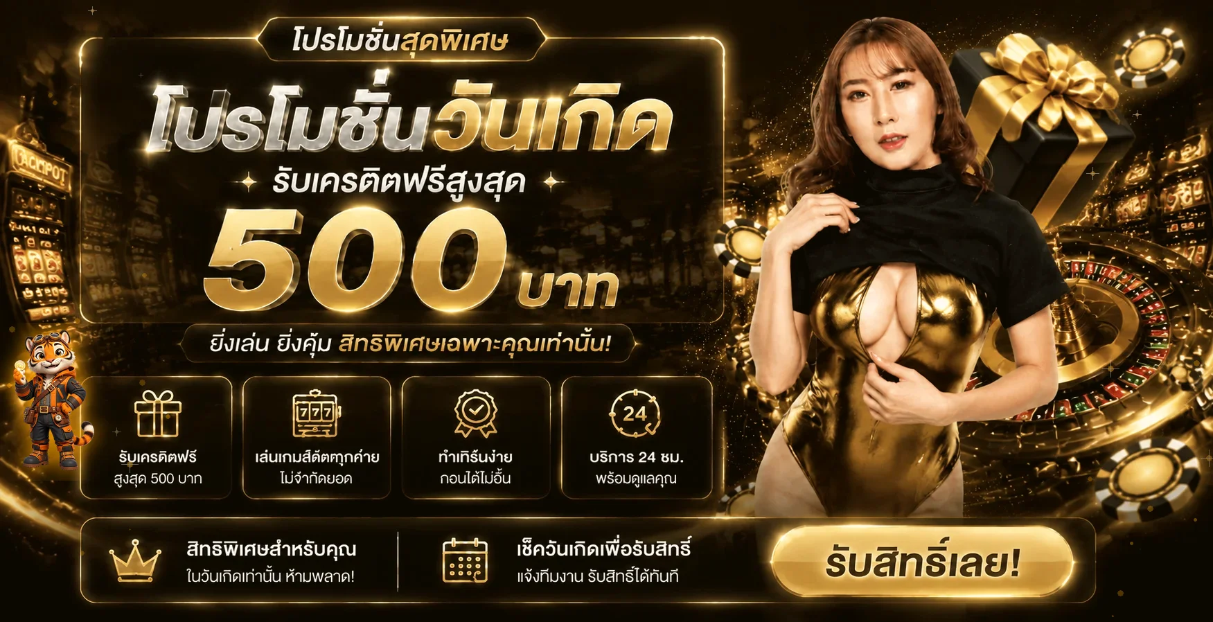 เจได2 | JEDI2 ทางเข้า สมัคร ฝากถอนออโต้