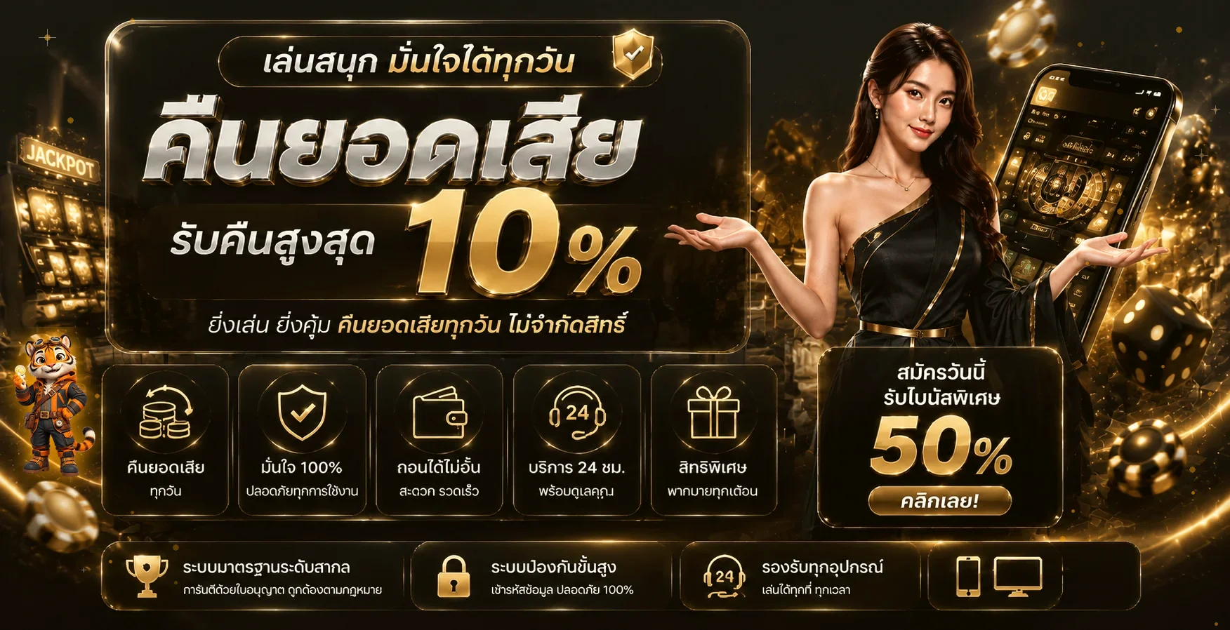 เจได2 | JEDI2 ทางเข้า สมัคร ฝากถอนออโต้